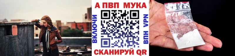 площадка какой сайт  Бобров  Alpha PVP СК 