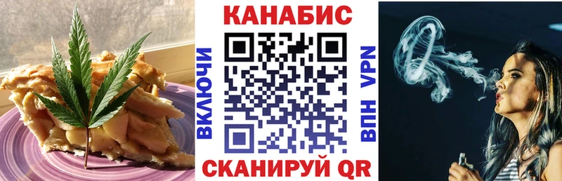 купить наркотик  Бобров  Cannafood конопля 
