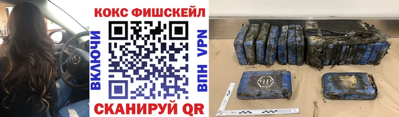 OMG как зайти  Бобров  Кокаин VHQ 