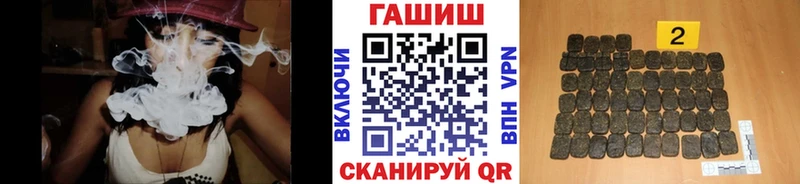это как зайти  Бобров  Гашиш ice o lator 