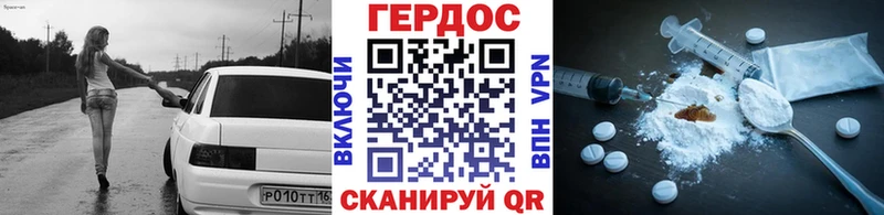 ГЕРОИН VHQ  Бобров 