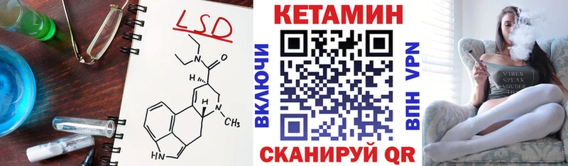 КЕТАМИН ketamine  МЕГА ссылка  Бобров 
