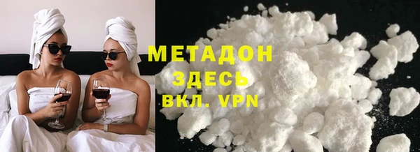мяу мяу кристалл Абдулино