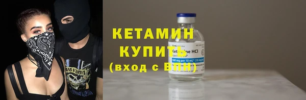мяу мяу кристалл Абдулино