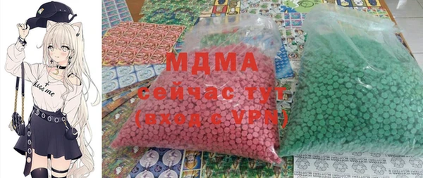 мяу мяу кристалл Абдулино