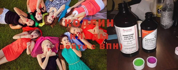 эйфоретик Алексеевка