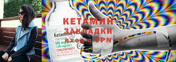 мяу мяу кристалл Абдулино
