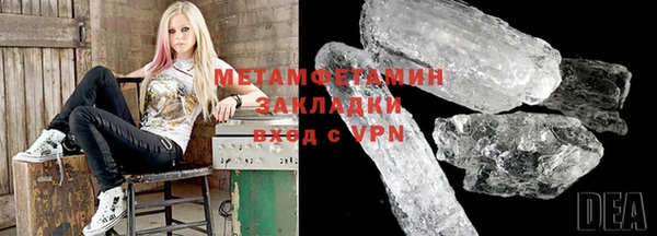 мяу мяу кристалл Абдулино