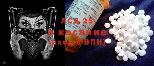 мяу мяу кристалл Абдулино