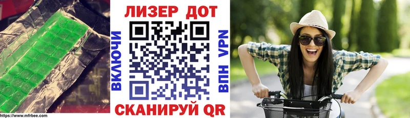 Лсд 25 экстази ecstasy  дарк нет Telegram  Бобров 
