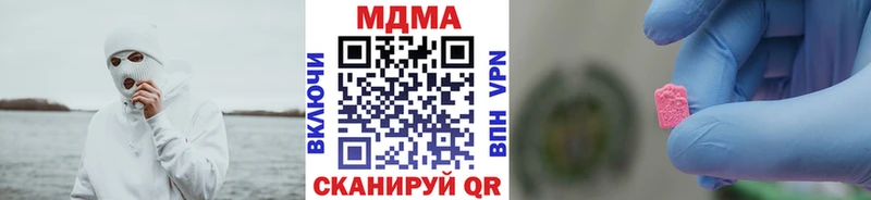 наркошоп Бобров blacksprut ССЫЛКА МДМА VHQ