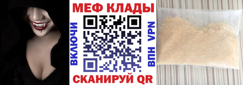 МЕФ мука Бобров