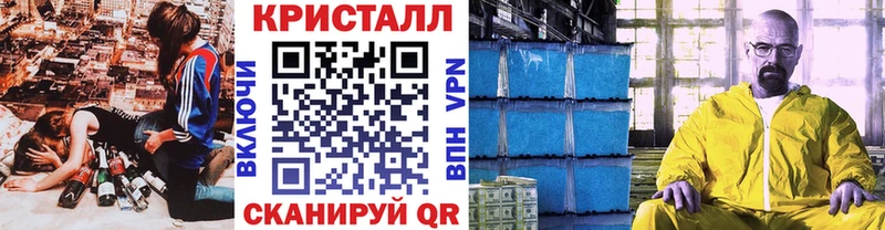 Первитин мет  где продают   Бобров 