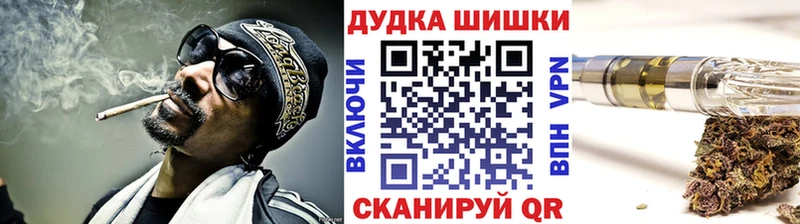 МАРИХУАНА марихуана  OMG рабочий сайт  Бобров 